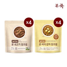 [LIVE][본죽] 쇠고기 장조림 70g X 4팩 + 버터 감자 장조림 70g X 4팩, 4개