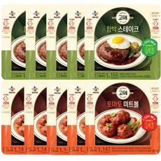 고메 함박스테이크 152gX5개 / 토마토 미트볼 147gX5개, 단품, 147g, 1세트