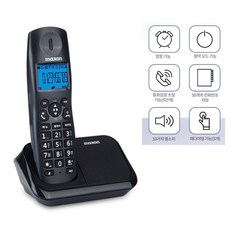 가게무선전화기