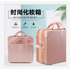 미니 캐리어 빈티지 수트케이스 스몰 캐리올 여 14인치 화장품 16인치 비밀번호 박스 파
