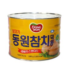 통영생참치