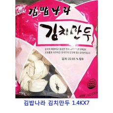 MDJ2379 업소용 식자재 김밥나라 김치만두 1.4KX7 비상식량/3분카레/포두부/건두부, 1개