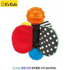 케이스키즈애벌레