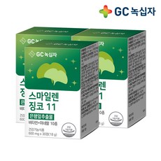 징코밀은행방앗간