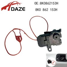DAZE 연료 문짝 잠금 장치 연료 탱크 캡 잠금 액추에이터 모터 아우디 A4 B8 A4 A5 S5 Q5 RS4 RS5 용 8K0862153H 8K0 862 153H, 1개
