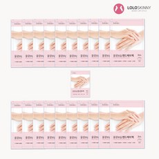 손 각질 제거 핸드 팩 갈라짐 건조증 손 보습 장갑, 10ml, 21개