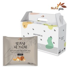 넛츠피아 잇츠넛 시그니처 호두없는 하루견과, 50개, 20g