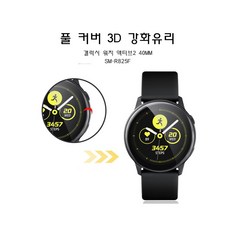 sm-r510면세점 TOP01