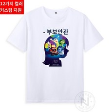 인사이드아웃굿즈 TOP01