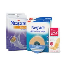 넥스케어물집방지