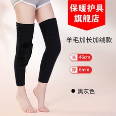쑥향초 자발열 뚜껑 커버 보온 한족 관절 남성 여성 겨울 노년 인 칠함, XL 양털 울 연장 융털 한쌍 포장