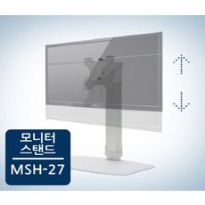 카멜모니터받침대