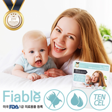 바디럽매트리스방수커버