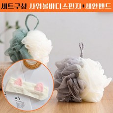 세안밴드판촉물