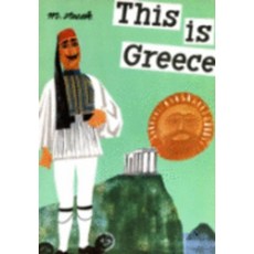 This is Greece, Universe Pub