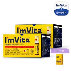 [+면역비타민C 30포]아임비타 멀티비타민 이뮨샷 30병 2박스, 없음