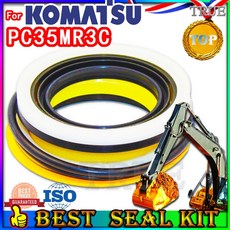 KOMATSU 오일 도장 수리 키트 붐 암 버킷 굴삭기 유압 실린더 니트릴 NBR 녹 와셔 Skf 트랙 PC40MR3C, Blade Cylinder Seal, 1개