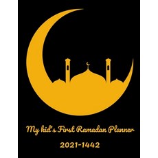 My kid's First Ramadan Planner 2021-1442: Ramadan Prompts Journal: 30 Days Daily Prayer Journal To R... Paperback, Amazon Digital Services LLC..., English, 9798736010226