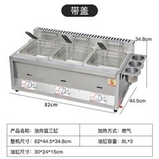 린나이상업용그릴