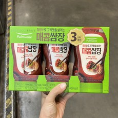 튜브쌈장