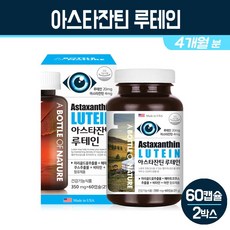 캐나다헤마토코쿠스