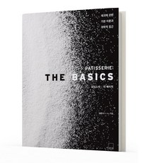 PATISSERIE THE BASICS 파티스리 더 베이직(제과) 더테이블, 단품, 단품