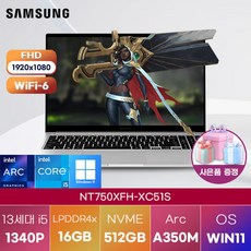 삼성전자 윈도우11 갤럭시북3 NT750XFH-XC51S 가성비 고성능 노트북 업무용 노트북, WIN11 Home, 16GB, 512GB, 코어i5, 실버