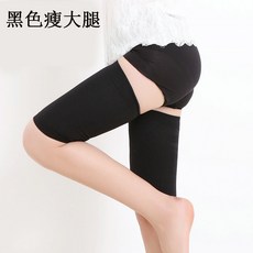 인테리영 의료용 치료형 정맥류 타이즈 레그 소형 스판 남녀 슬림 허벅지 지방흡입 지방흡입술후 붕대