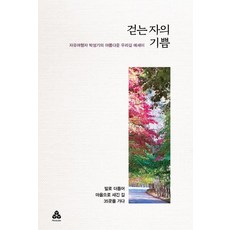 박성진real찐특허법