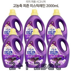 피죤 2+1 고 농 축 피죤용기 리치퍼퓸 2000ml[일반드럼겸용 향이오래가요 빨래섬유유연제], 2set