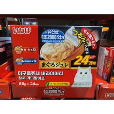 이나바 마구로쥬레 유산균 참치 버라이어티 65GX24입 코스트코 대용량츄르 고양이 간식, 1개