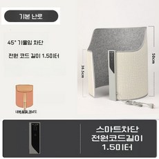 수족냉증 건식 족욕기 방안 혹은 사무실 책상에서 올겨울 따듯하게 기본 난로
