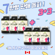 어린이키성장분유