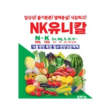 NK 유니칼 1kg 고추 마늘 양파 배...