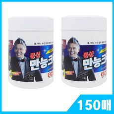 동성만능크리너200