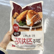 비비고볶음김치