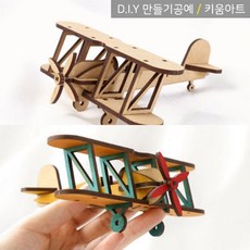 라이트형제비행기