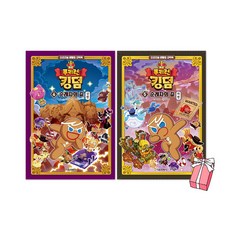 넷플릭스킹덤대본