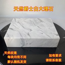 대리석 서브 스피커 센터 받침대 10x10x5cm 높이 다리 높이조절 턴테이블 오디오, 재즈화이트15*15*5cm