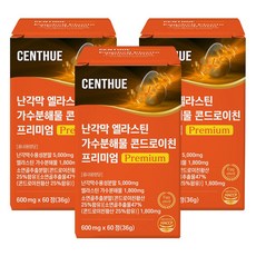 센트휴 난각막 엘라스틴 가수분해물 콘드로이친 프리미엄, 3개, 60정