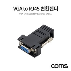 partscanner VGA(F) to RJ45(F) 변환젠더, IF317