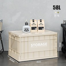 폴딩 리빙박스 특대형, 1개, 흰색