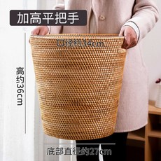 헤이런드리
