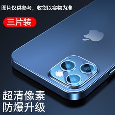 아이폰11렌즈3개