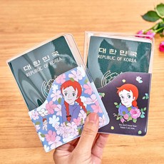 투명여권커버