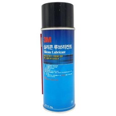 3m실리콘윤활제