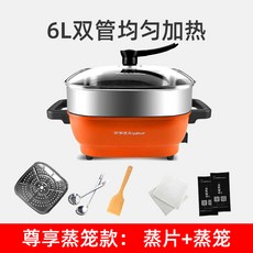 전기냄비 전기찜통 국다용도 대형 찜냄비 6L끈적임없음 볶음팬 일체형 냄비가정용, T02-(찜통 스타일): 추가증정 찜기