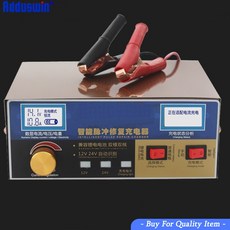 12v12a납
