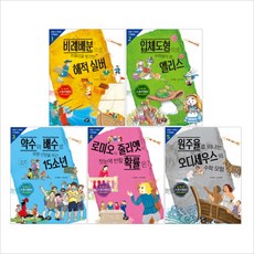 초등수학동화