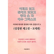 을숙도문화회관가을석양음악회